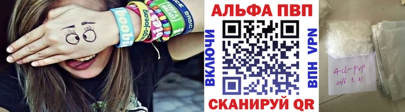 Купить наркотики цена Мостовской Канабис  APVP  АМФ  Меф 