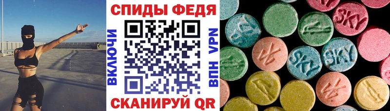 Амфетамин 98%  Мостовской 