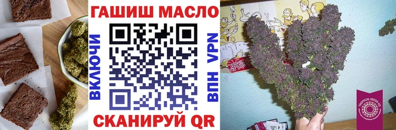 Canna-Cookies марихуана Мостовской