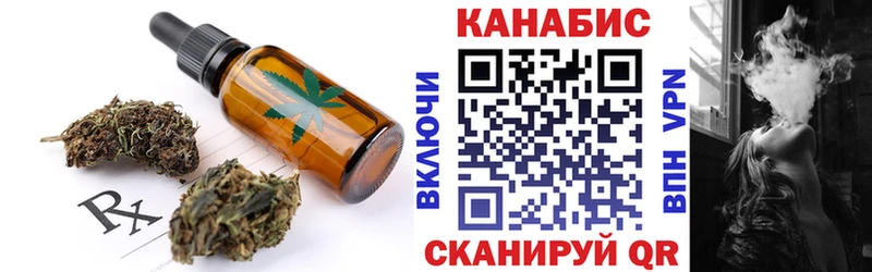 Cannafood конопля  hydra tor  Мостовской 