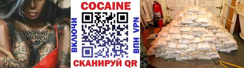 COCAIN VHQ  Мостовской 