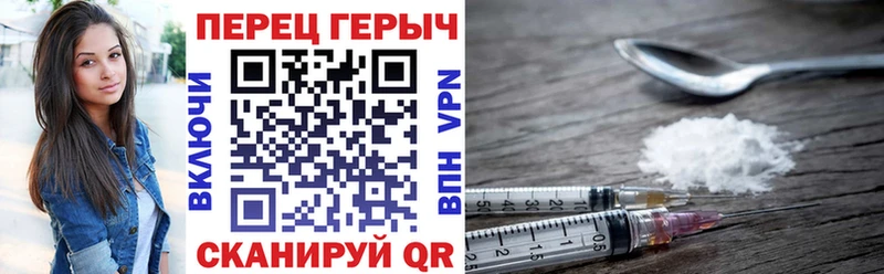 OMG ТОР  Мостовской  Героин Heroin 