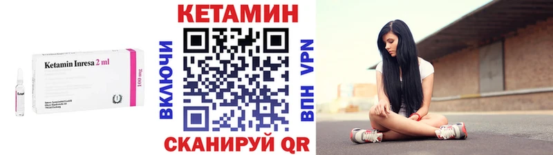 КЕТАМИН ketamine  продажа наркотиков  Мостовской 