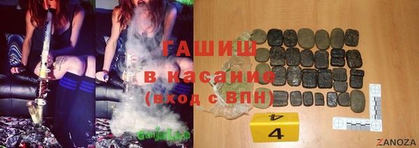 кокаин перу Абаза