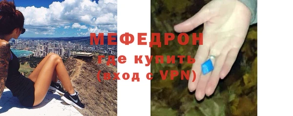спайс Магадан