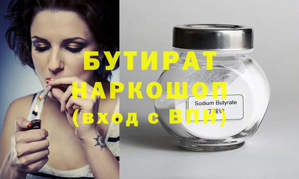 гашиш Абдулино