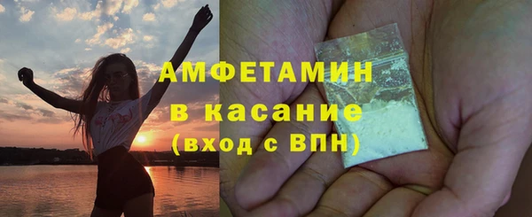 кристаллы Абинск