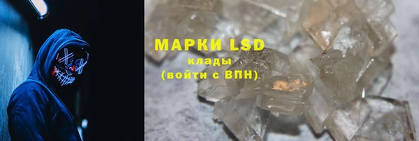 гашишное масло Майский