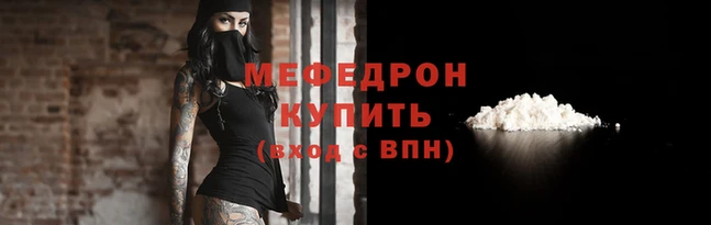 кокаин перу Абаза