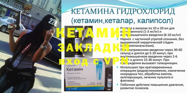 кристаллы Абинск