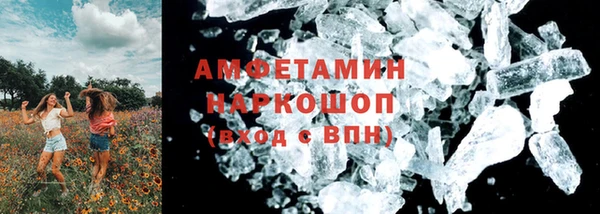 кристаллы Абинск