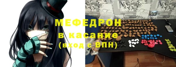 кристаллы Абинск