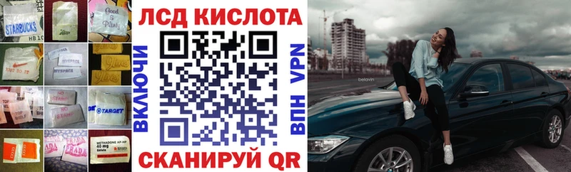 МЕГА ссылки  Мостовской  ЛСД экстази ecstasy 