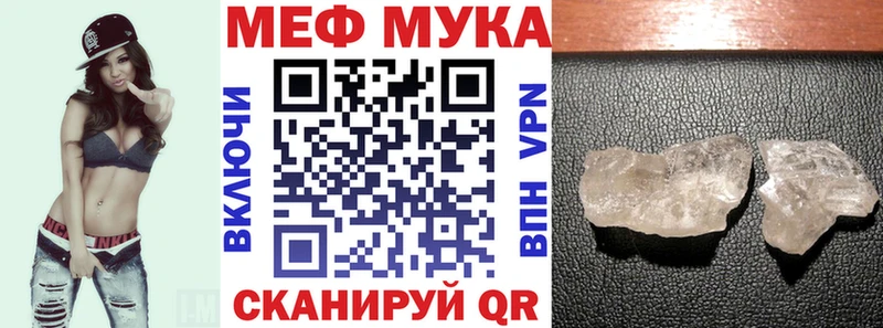 это Telegram Мостовской Меф mephedrone