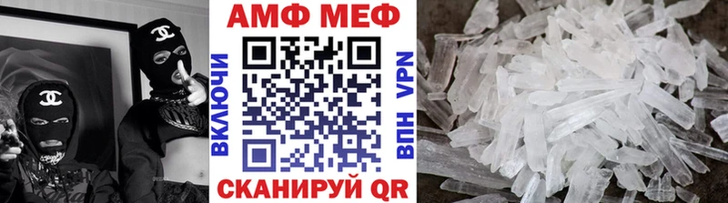 МЕТАМФЕТАМИН витя hydra онион Мостовской