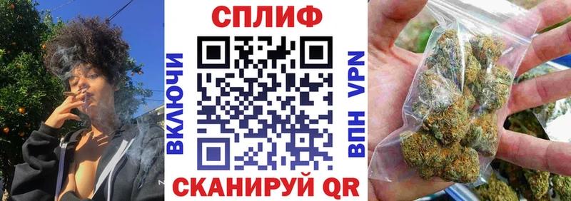 Бошки Шишки планчик как найти закладки Мостовской